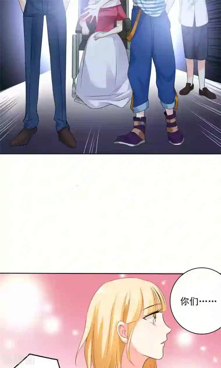 美少年变形记第58话