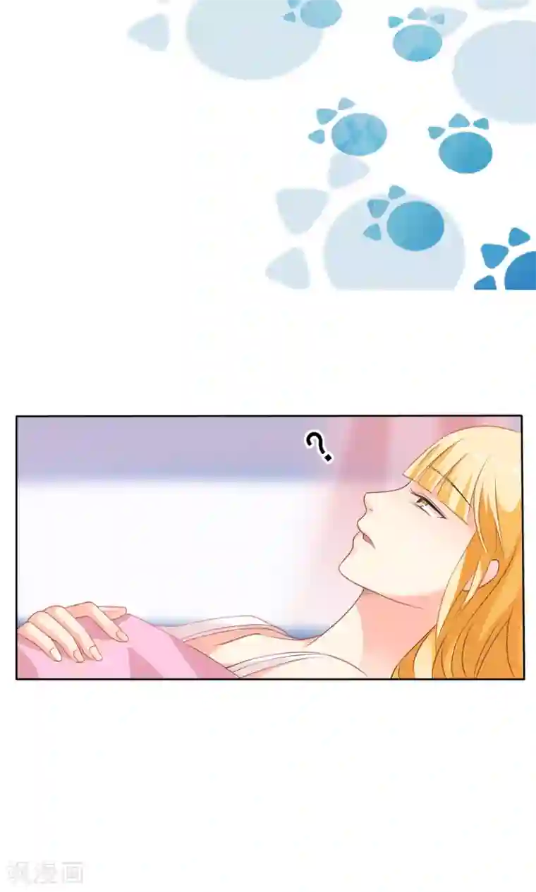 美少年变形记第59话