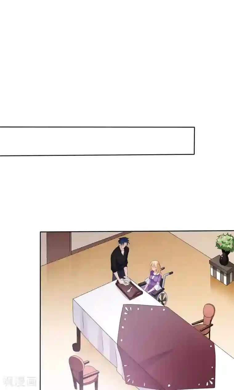 美少年变形记第59话