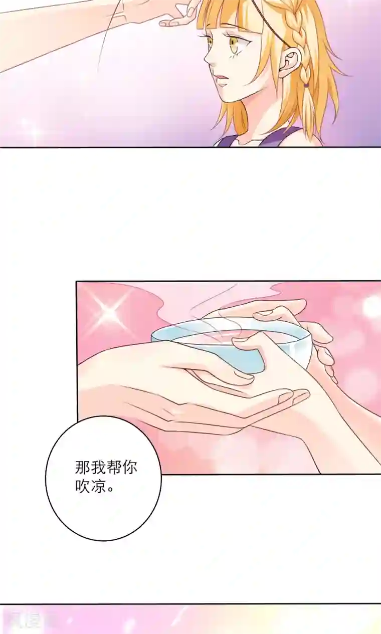 美少年变形记第59话