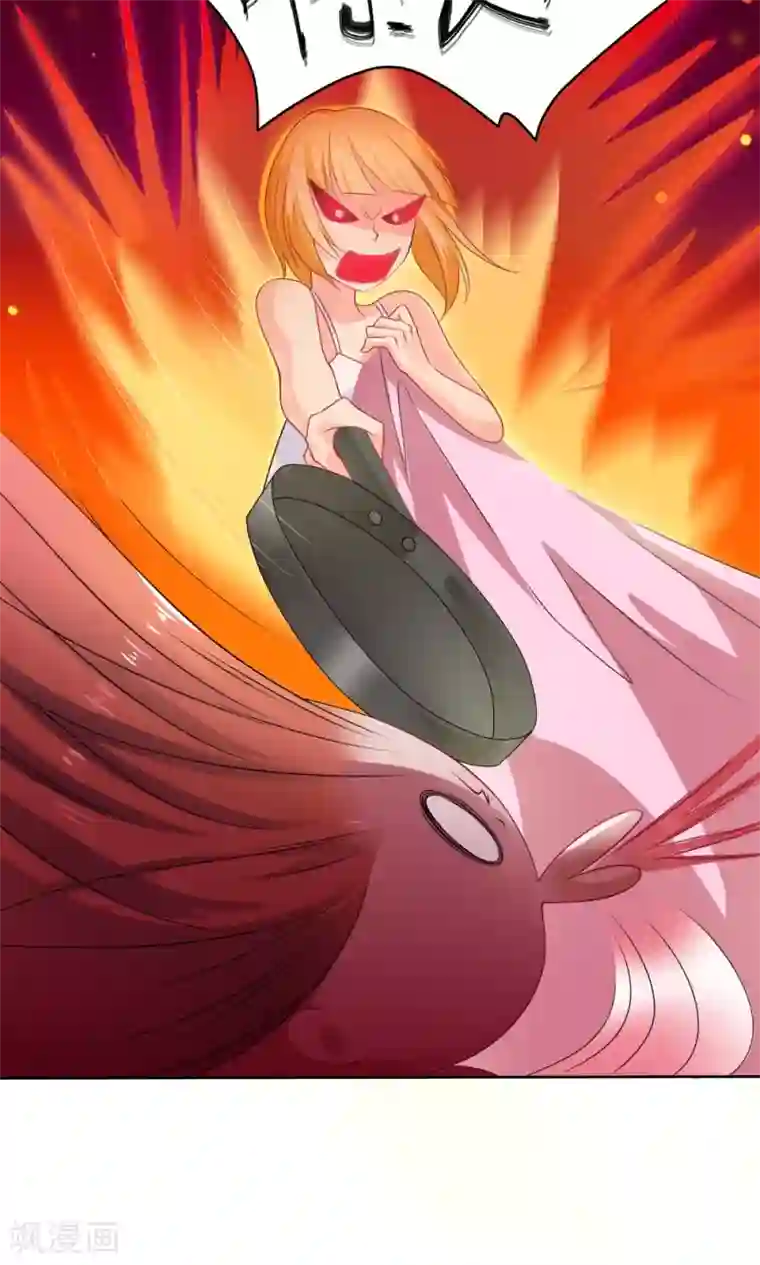 美少年变形记第59话