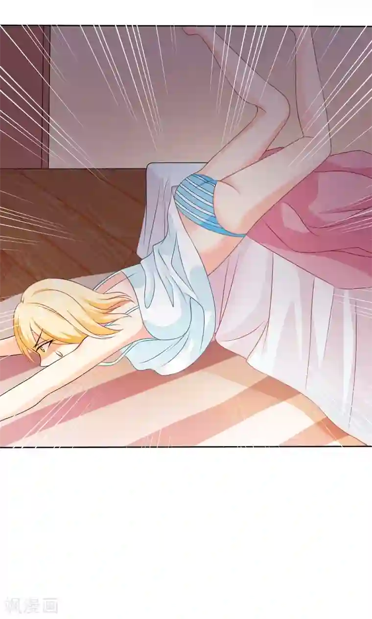 美少年变形记第59话