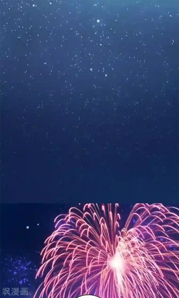 美少年变形记最终话