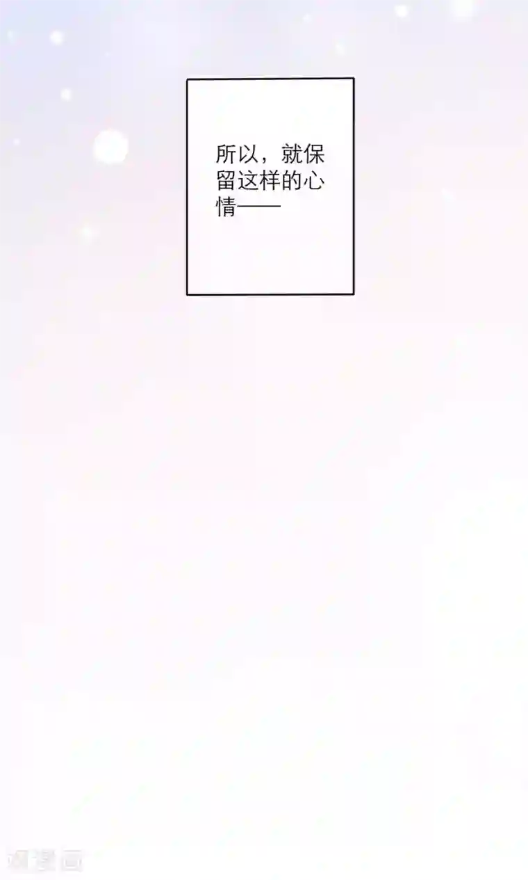 美少年变形记最终话