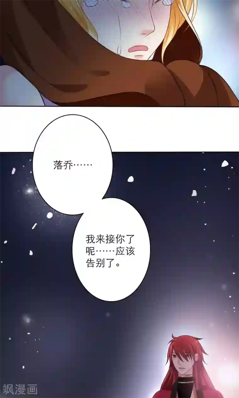 美少年变形记最终话