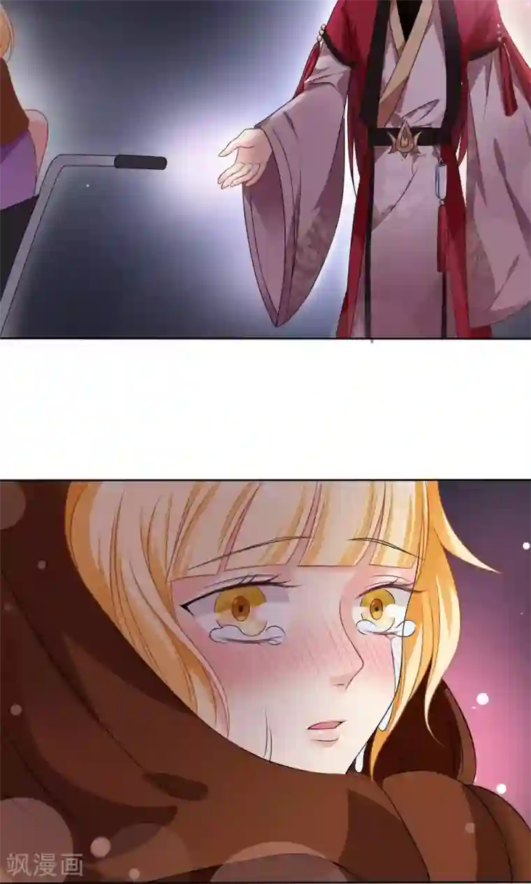 美少年变形记最终话