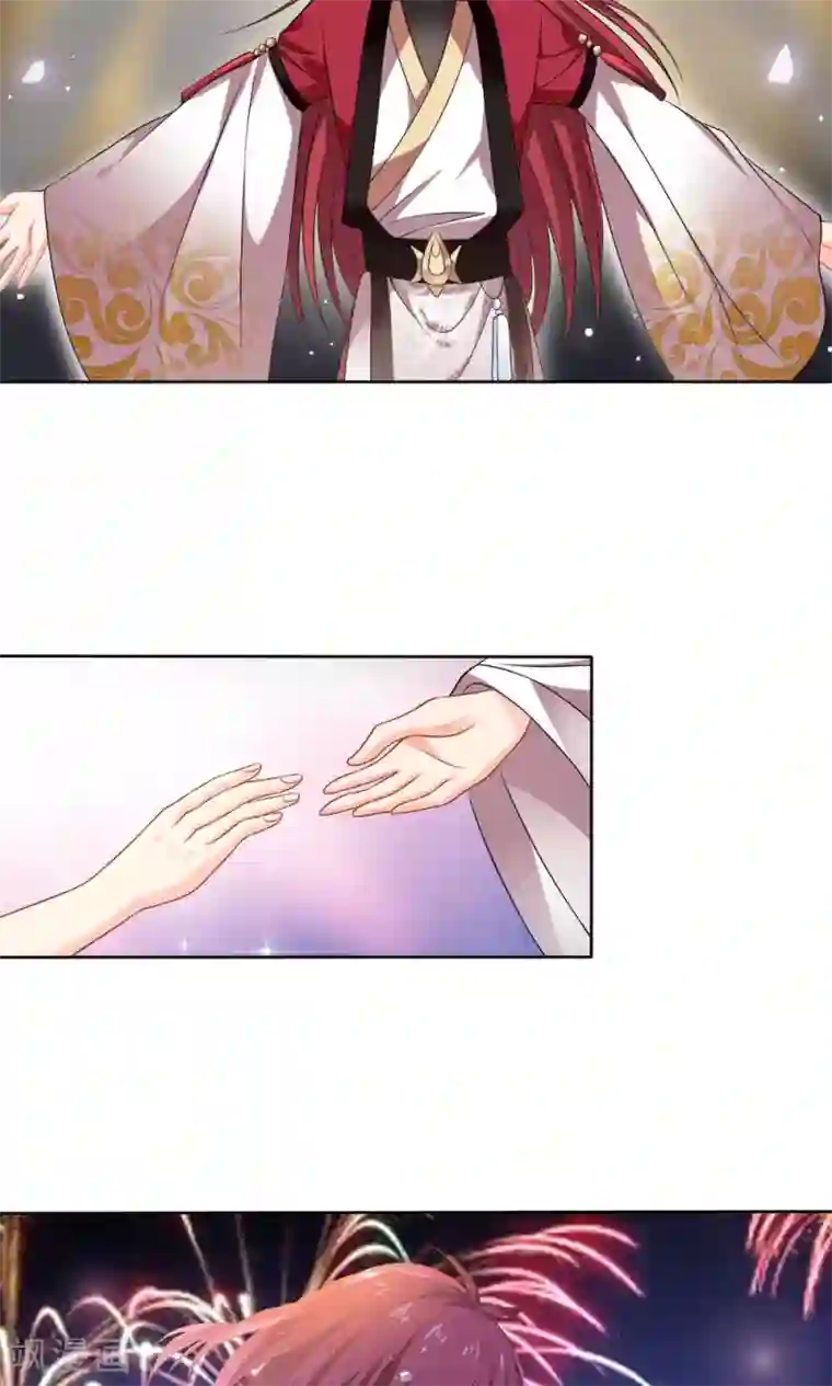 美少年变形记最终话