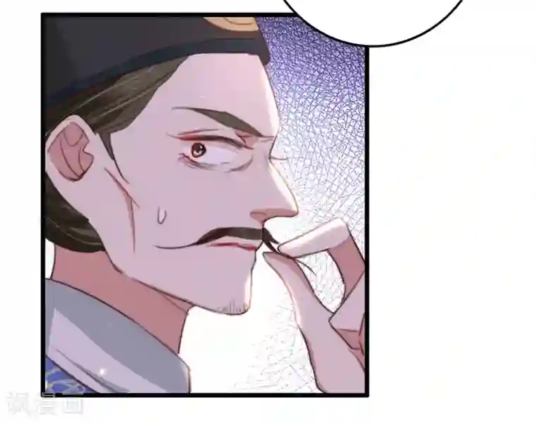 盛宠之锦绣征途第91话 当庭验毒