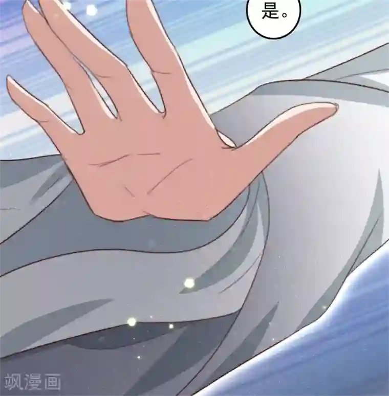 盛宠之锦绣征途第91话 当庭验毒