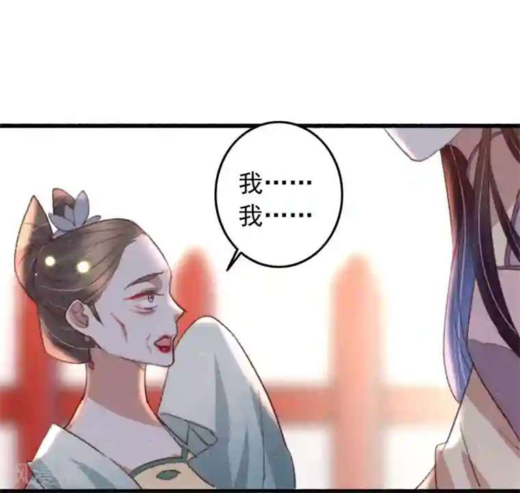 盛宠之锦绣征途第92话 “备胎”崩溃