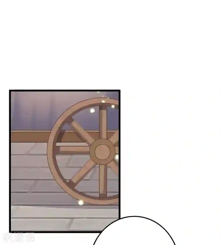 盛宠之锦绣征途第93话 有情人终成兄妹