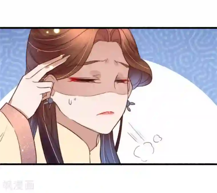 盛宠之锦绣征途第93话 有情人终成兄妹