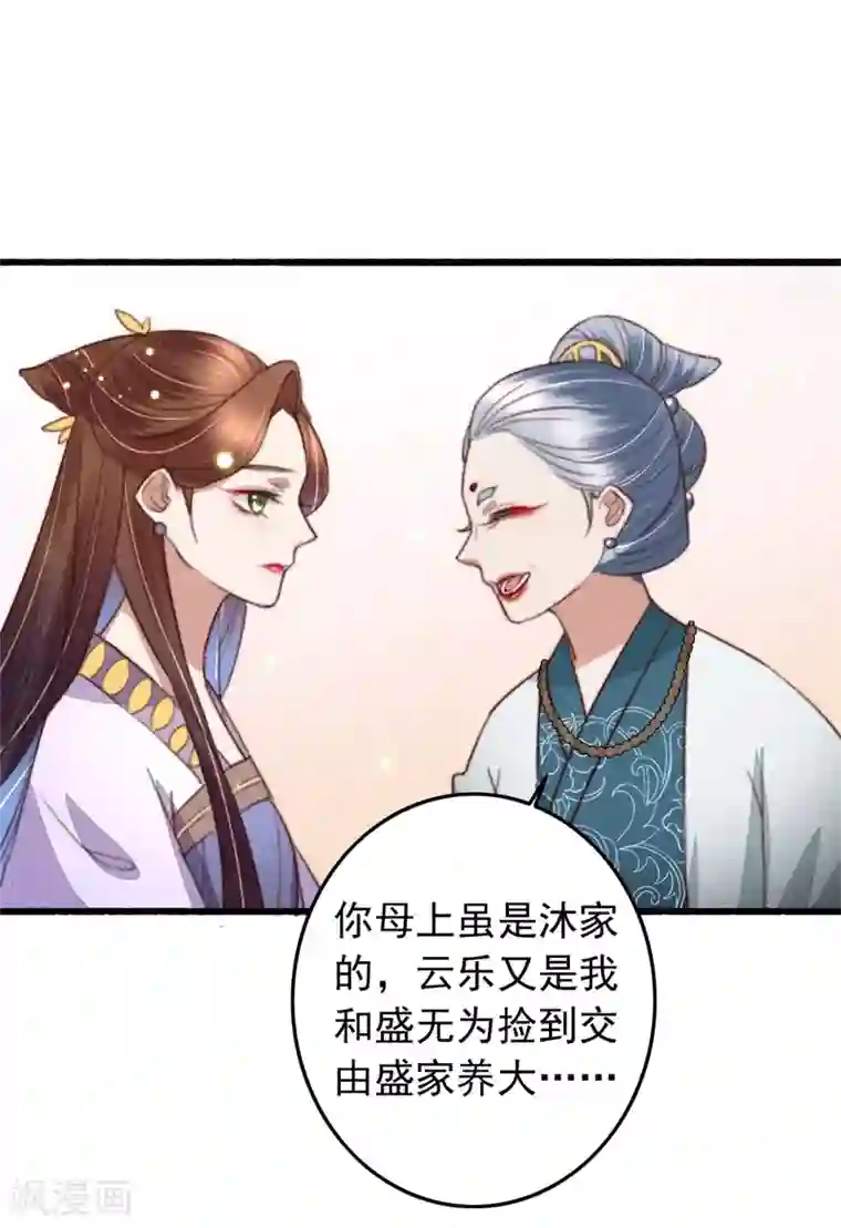 很疼吗 那我退出去 小东西,给我好不好