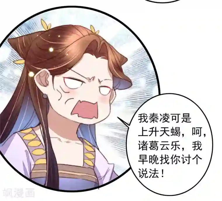 很疼吗 那我退出去 小东西,给我好不好