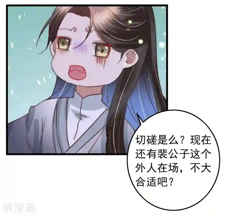 很疼吗 那我退出去 小东西,给我好不好