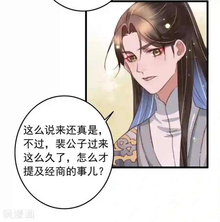 很疼吗 那我退出去 小东西,给我好不好