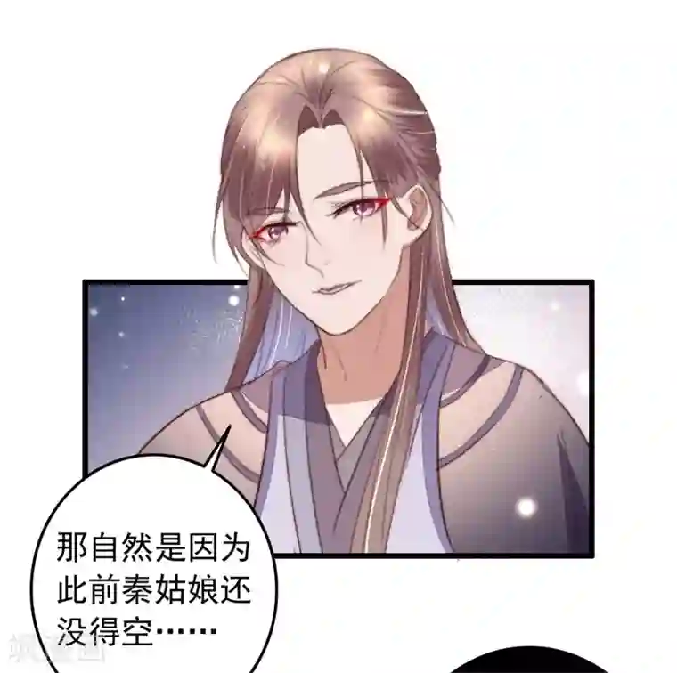 很疼吗 那我退出去 小东西,给我好不好