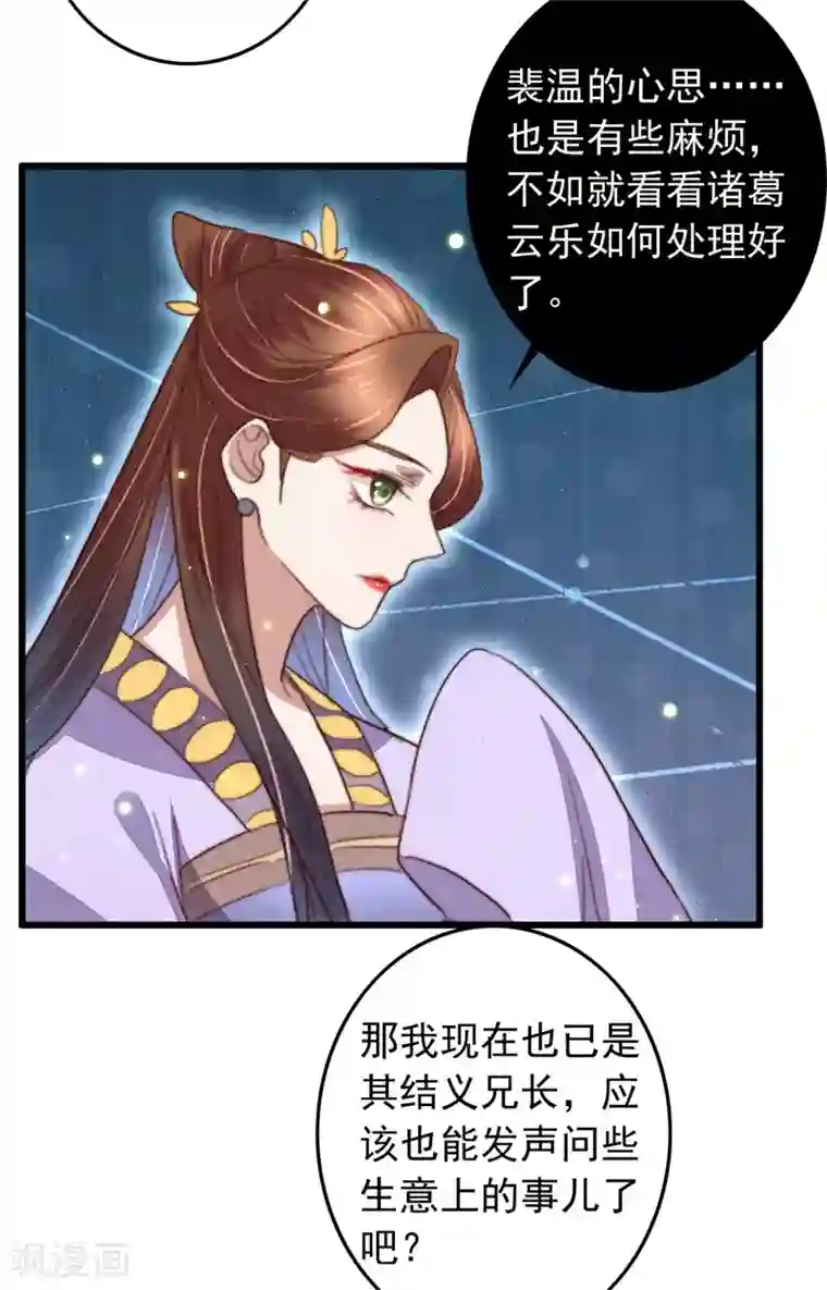 很疼吗 那我退出去 小东西,给我好不好