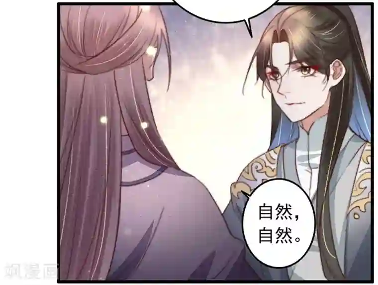 很疼吗 那我退出去 小东西,给我好不好