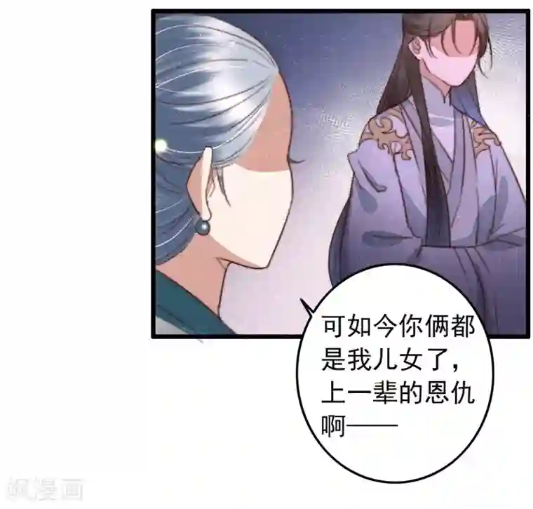 很疼吗 那我退出去 小东西,给我好不好