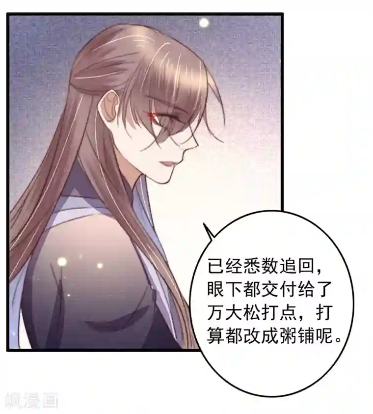 很疼吗 那我退出去 小东西,给我好不好