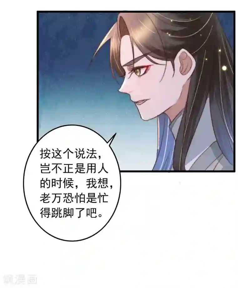 很疼吗 那我退出去 小东西,给我好不好