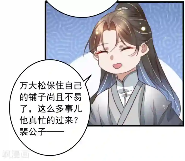 很疼吗 那我退出去 小东西,给我好不好