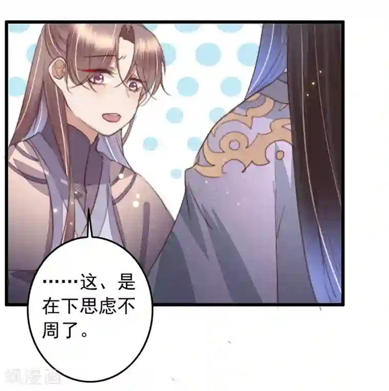 很疼吗 那我退出去 小东西,给我好不好