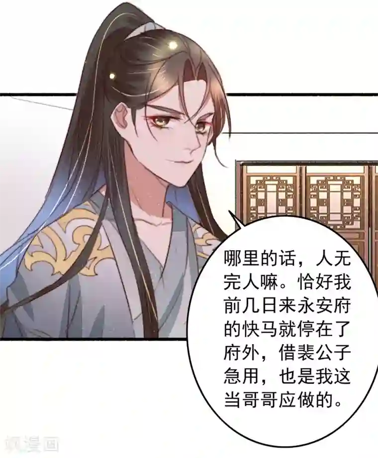 很疼吗 那我退出去 小东西,给我好不好