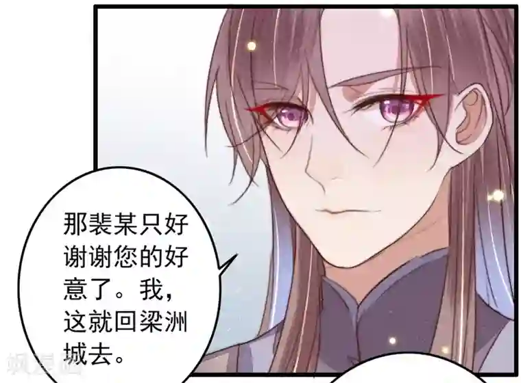 很疼吗 那我退出去 小东西,给我好不好