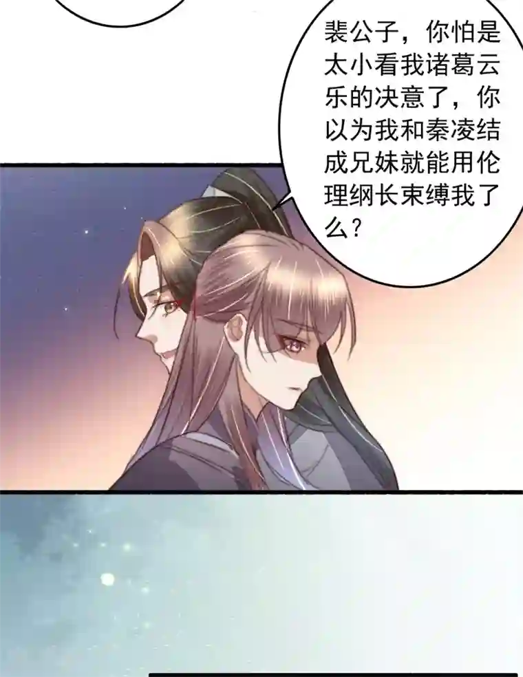 很疼吗 那我退出去 小东西,给我好不好