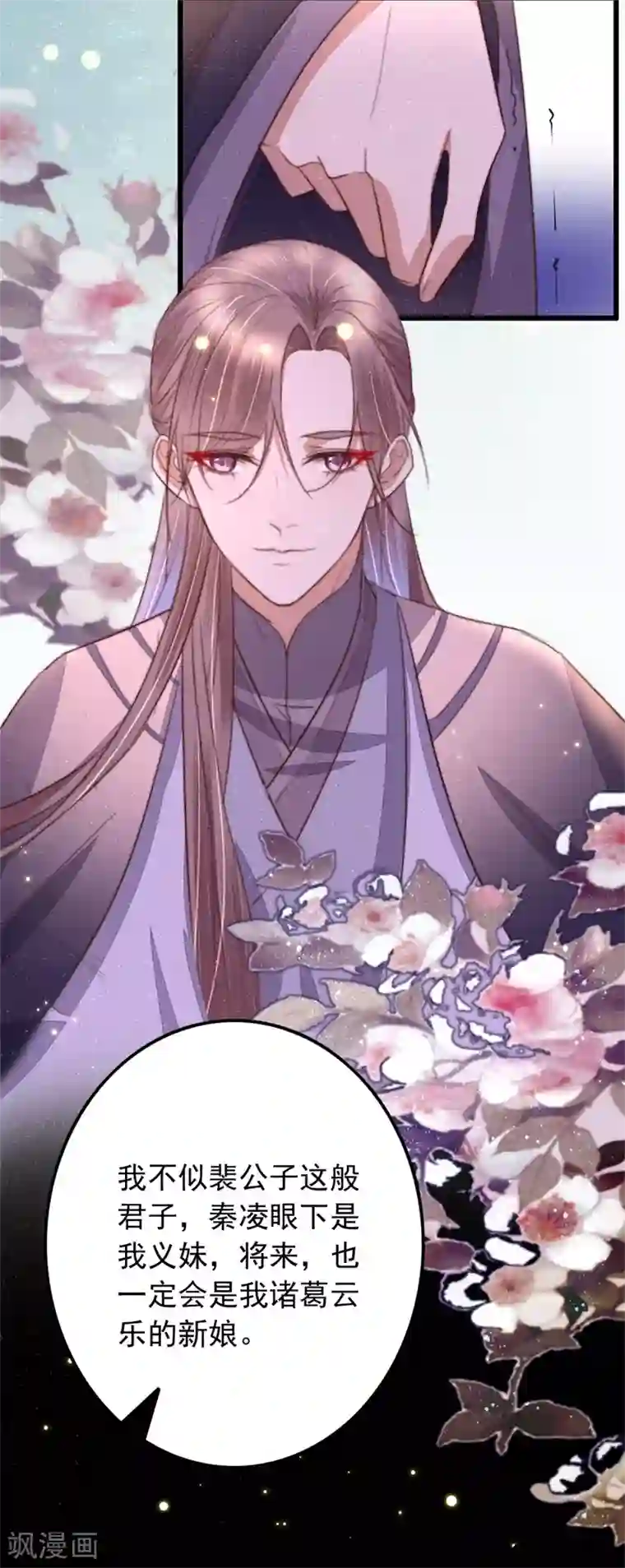 很疼吗 那我退出去 小东西,给我好不好