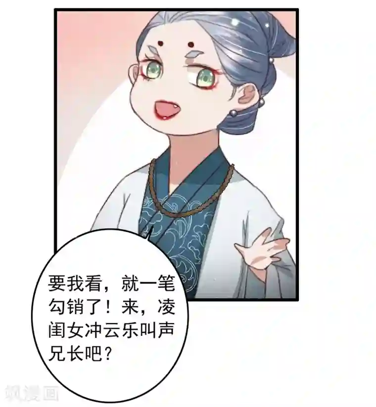 很疼吗 那我退出去 小东西,给我好不好