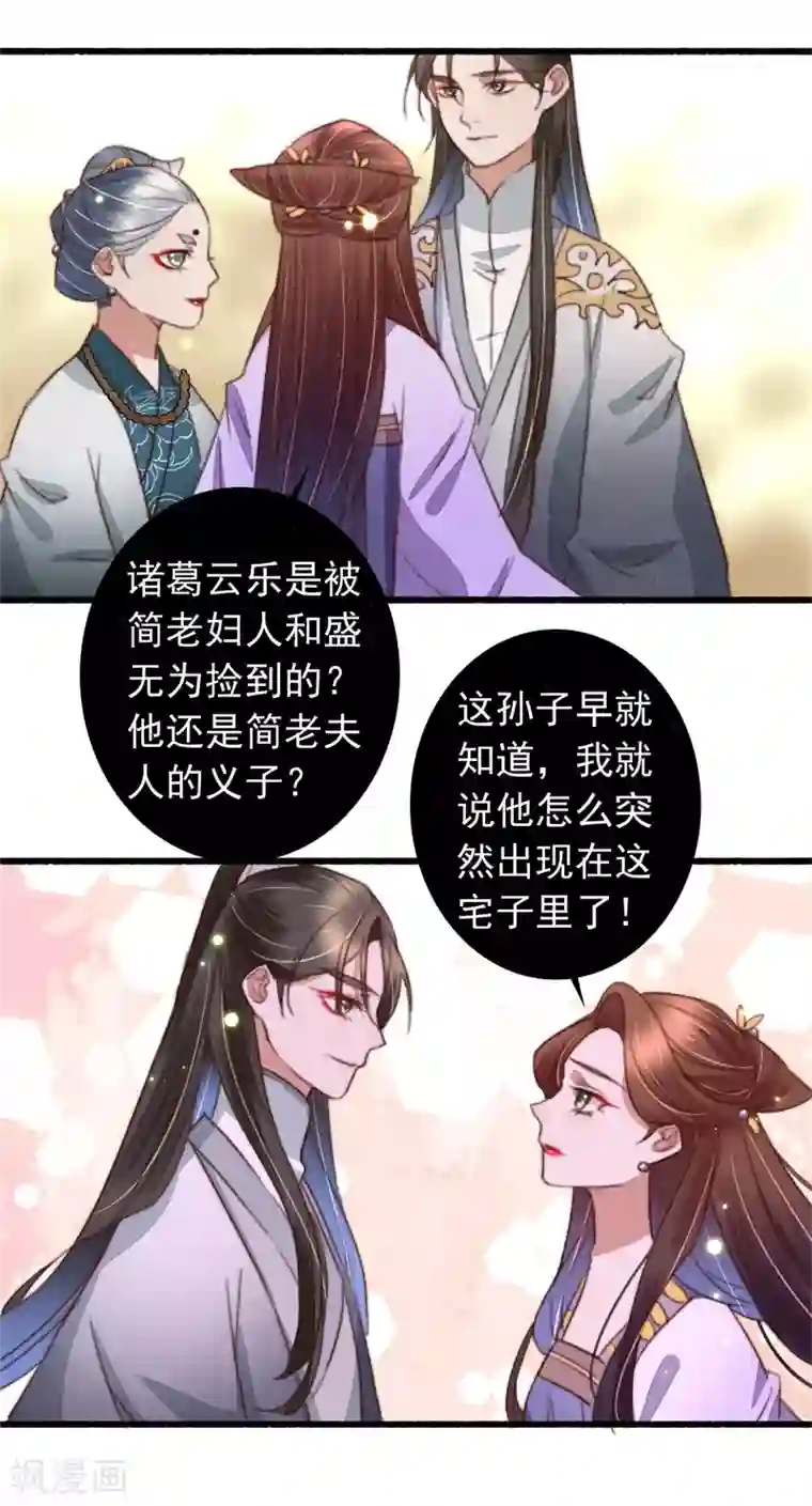 很疼吗 那我退出去 小东西,给我好不好