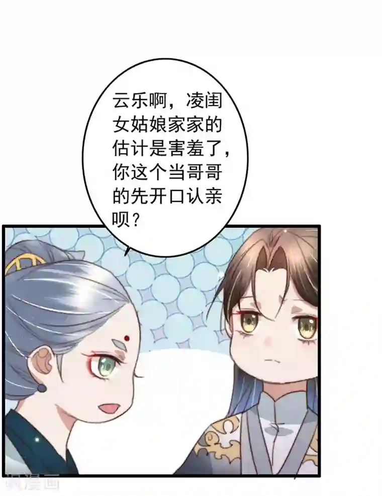 很疼吗 那我退出去 小东西,给我好不好