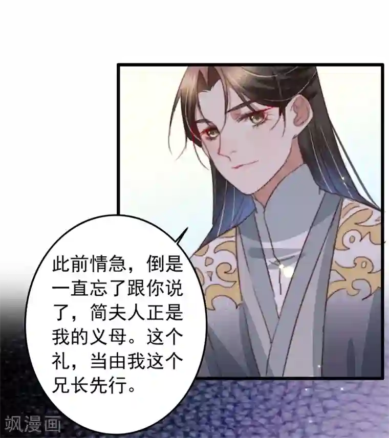 很疼吗 那我退出去 小东西,给我好不好