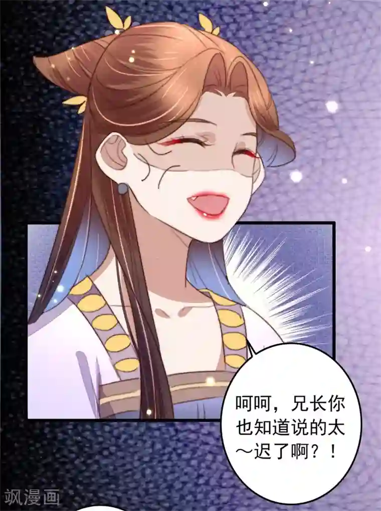 很疼吗 那我退出去 小东西,给我好不好