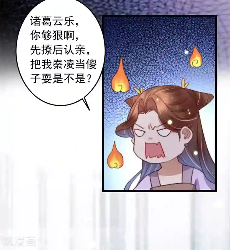 很疼吗 那我退出去 小东西,给我好不好