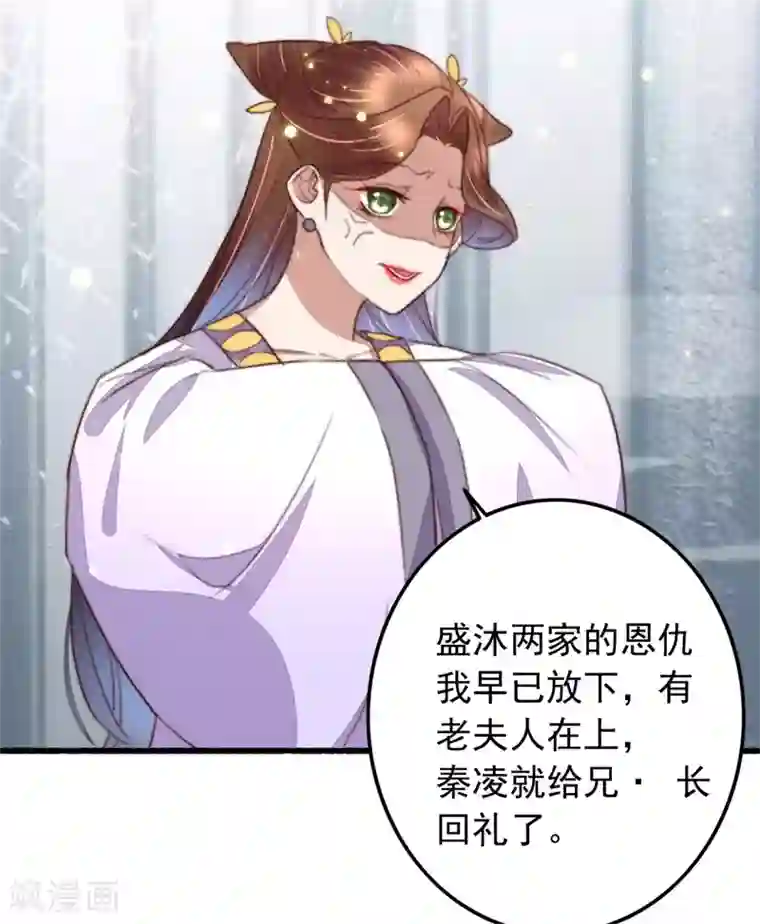 很疼吗 那我退出去 小东西,给我好不好