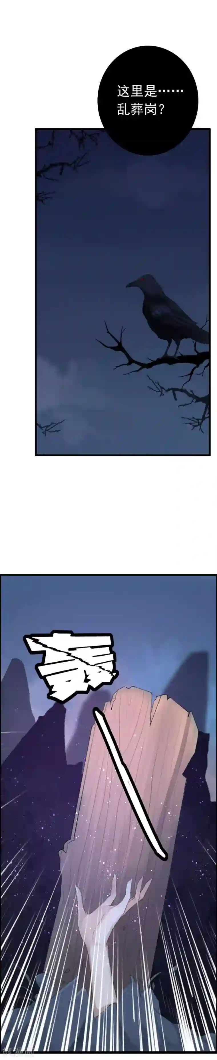 盛宠之锦绣征途预告