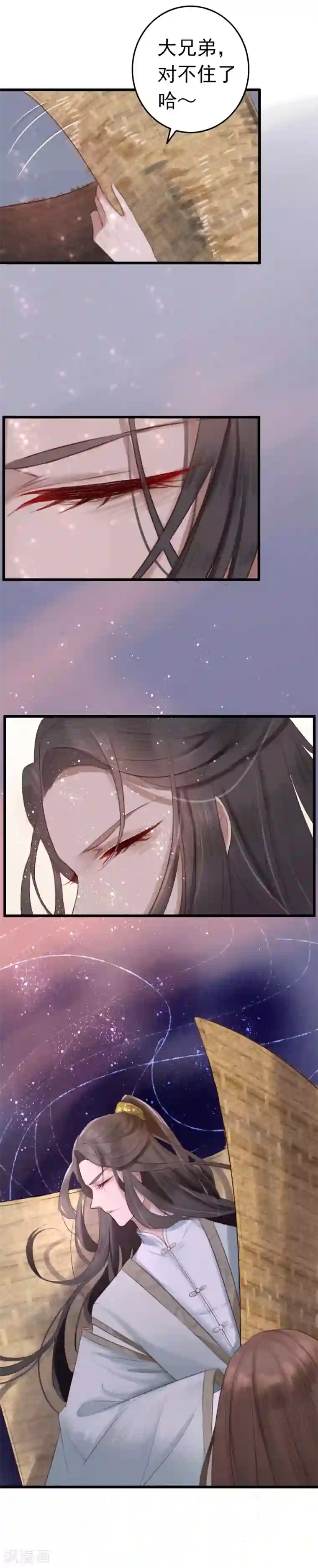 盛宠之锦绣征途第1话 诈尸