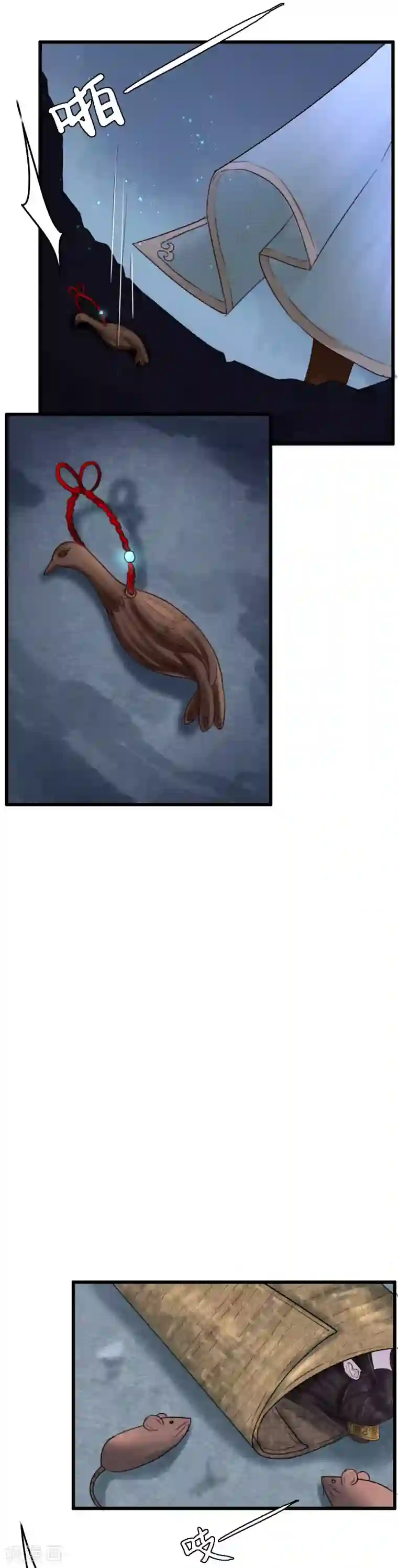 盛宠之锦绣征途第1话 诈尸