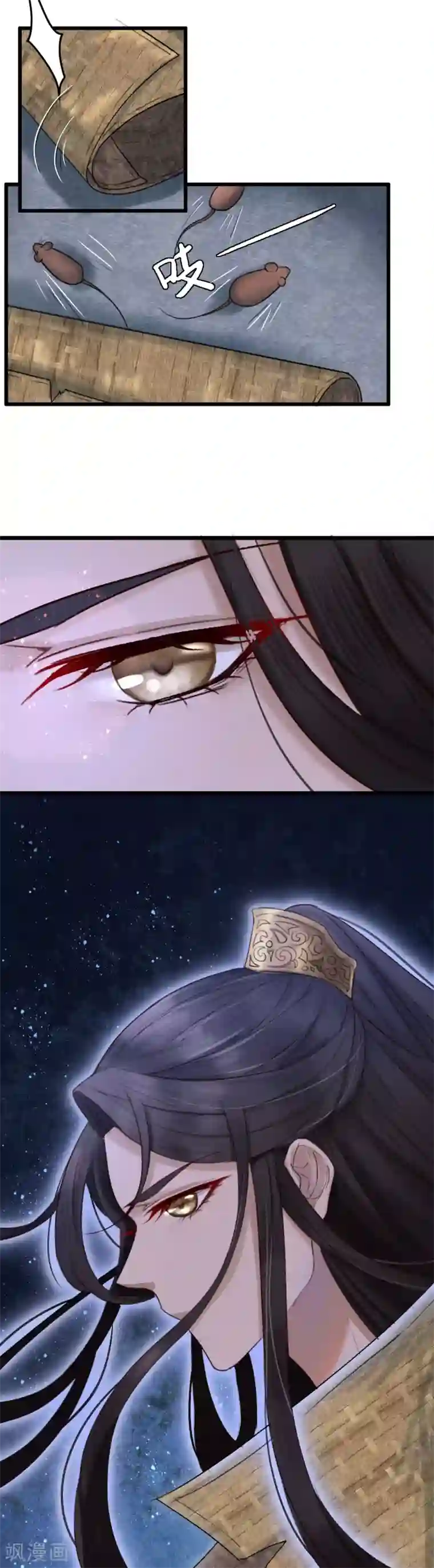 盛宠之锦绣征途第1话 诈尸