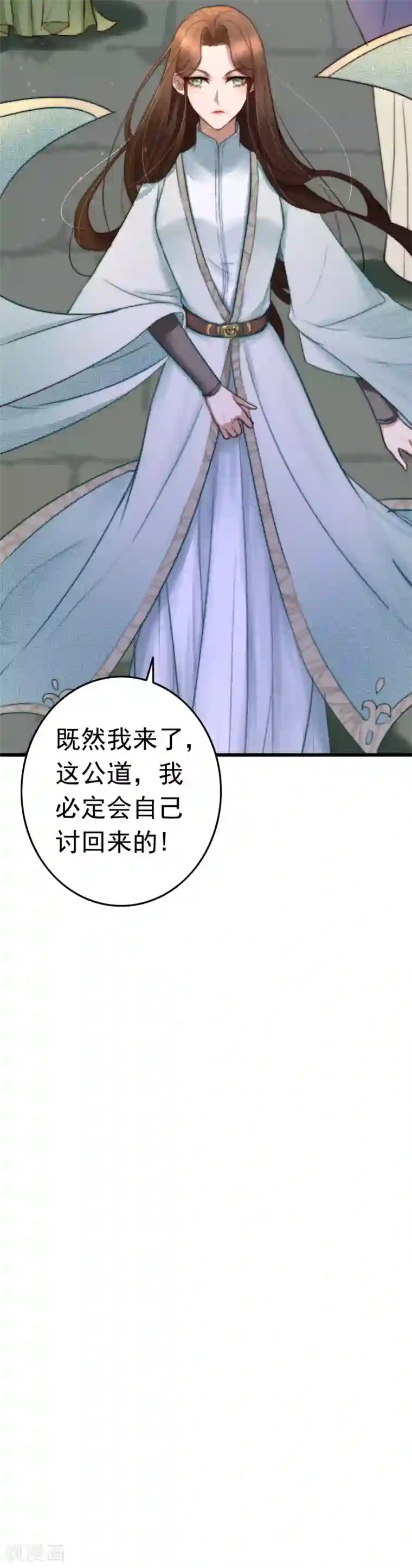 盛宠之锦绣征途第2话 死人的东西，你喜欢？