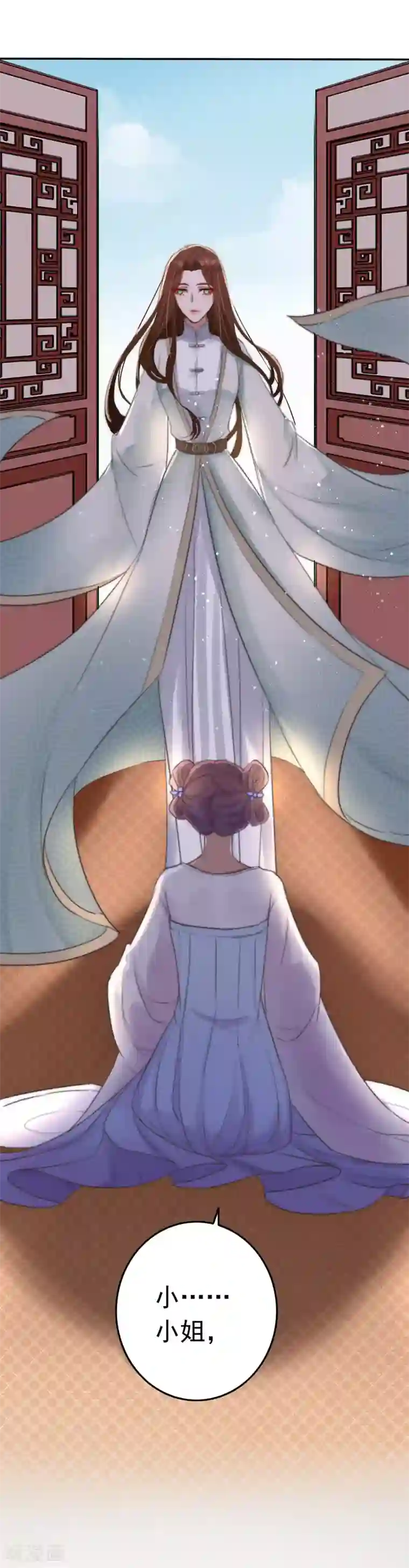 盛宠之锦绣征途第3话 无字密信