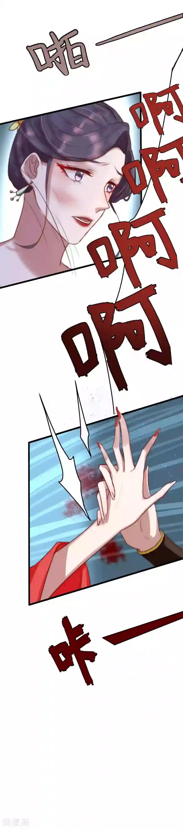 盛宠之锦绣征途第3话 无字密信