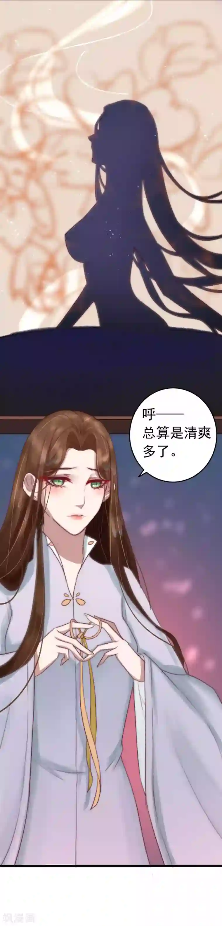 盛宠之锦绣征途第3话 无字密信