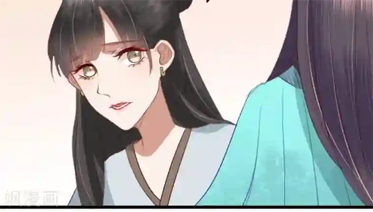 盛宠之锦绣征途第9话 壁咚