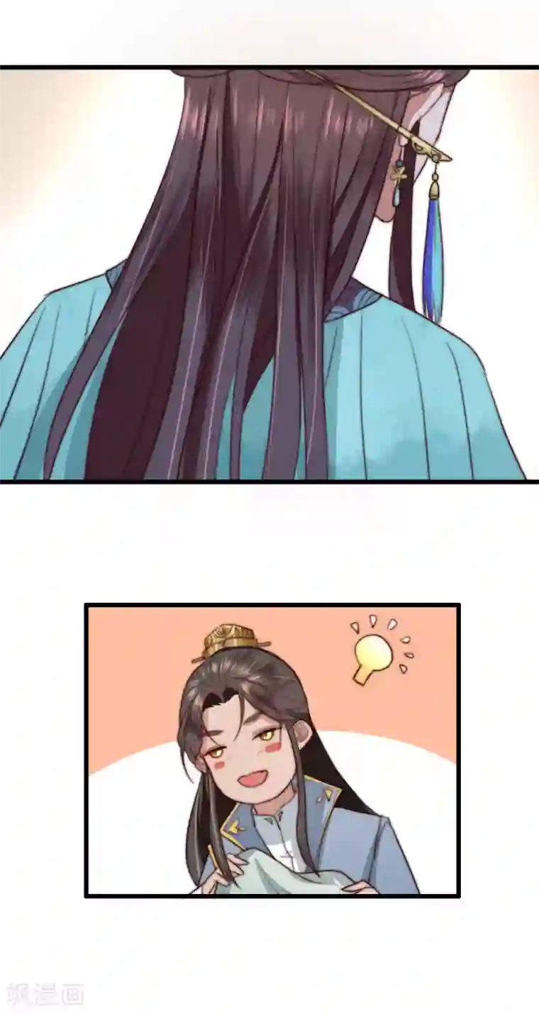 盛宠之锦绣征途第10话 你不走，我脱！