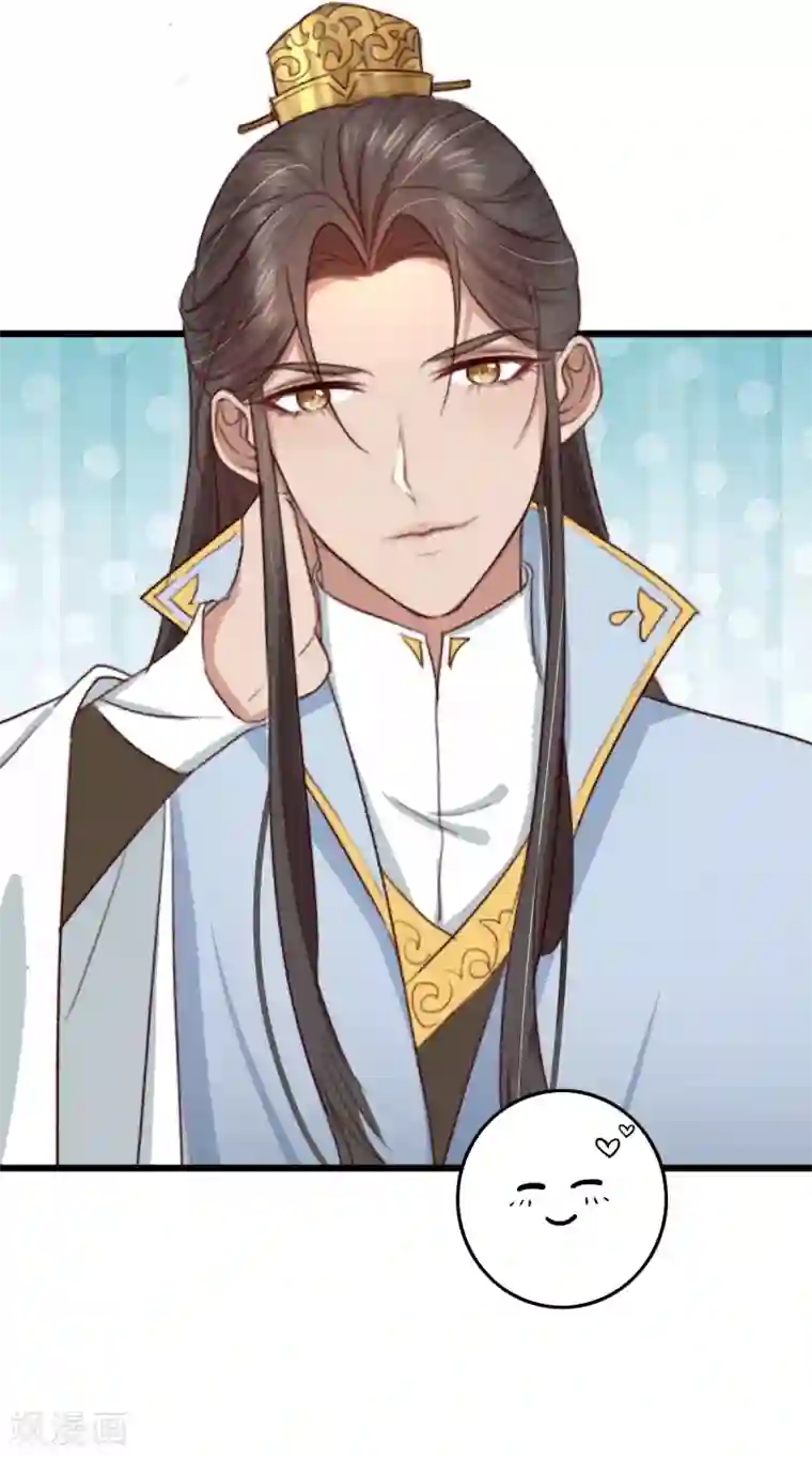 盛宠之锦绣征途第10话 你不走，我脱！